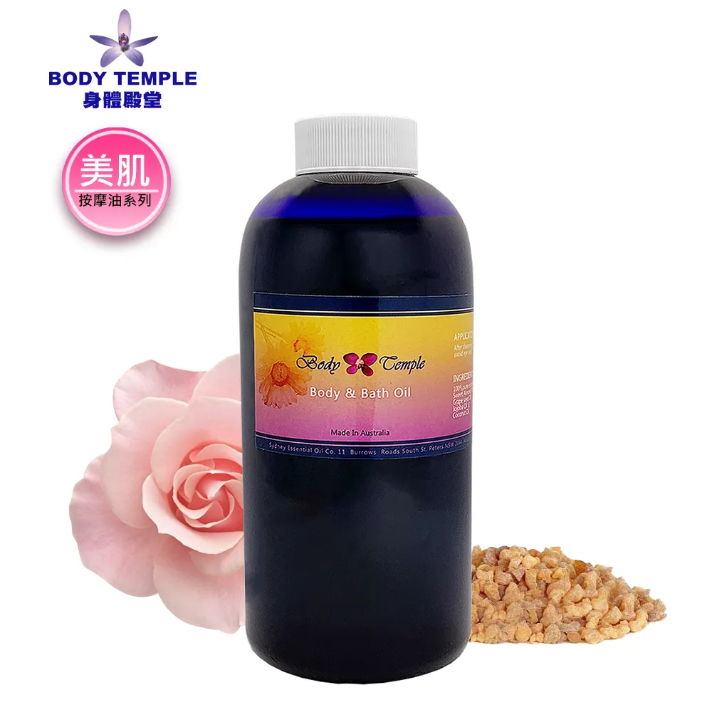 Body Temple美膚美肌按摩精油100ml+薰衣草複方按摩精油100ml 歷史價格詳細信息
