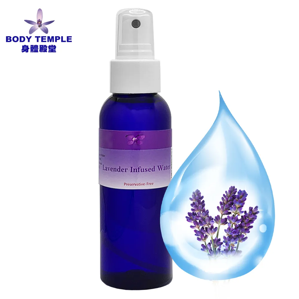 Body Temple 100%薰衣草精油純露500ml 歷史價格詳細信息