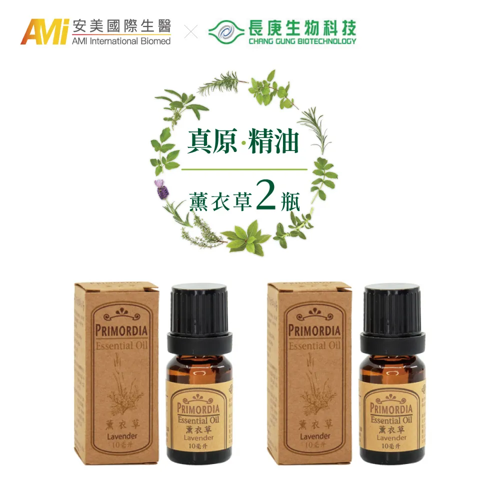 長庚 真原銀植萃洗髮精(500ml/瓶)-滋潤清爽任選6瓶 特惠~宅配免運 歷史價格詳細信息