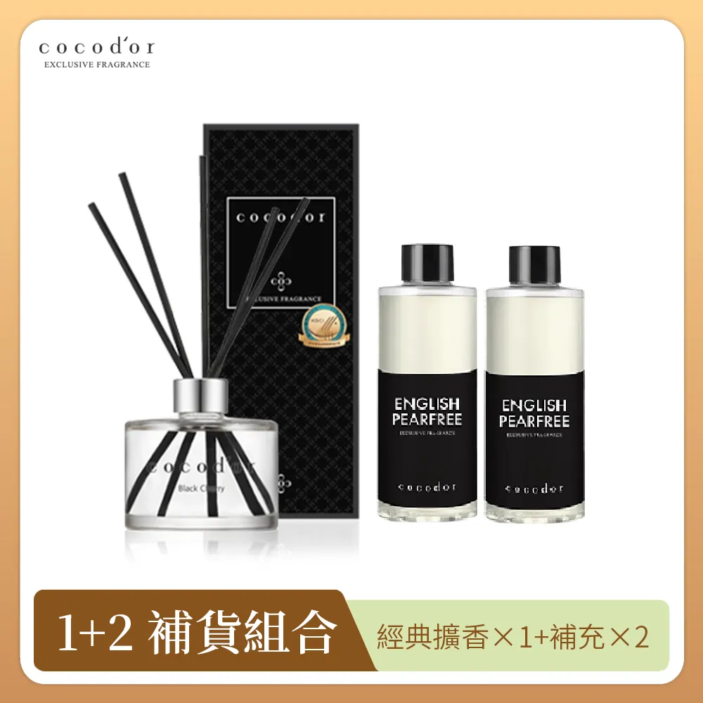 【cocodor】【2入優惠】奇幻光彩冬季限定擴香瓶200ml 限定套組 韓國官方直營 歷史價格詳細信息