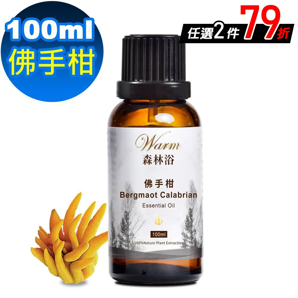 Warm 森林浴單方精油100ml-澳洲尤加利 歷史價格詳細信息
