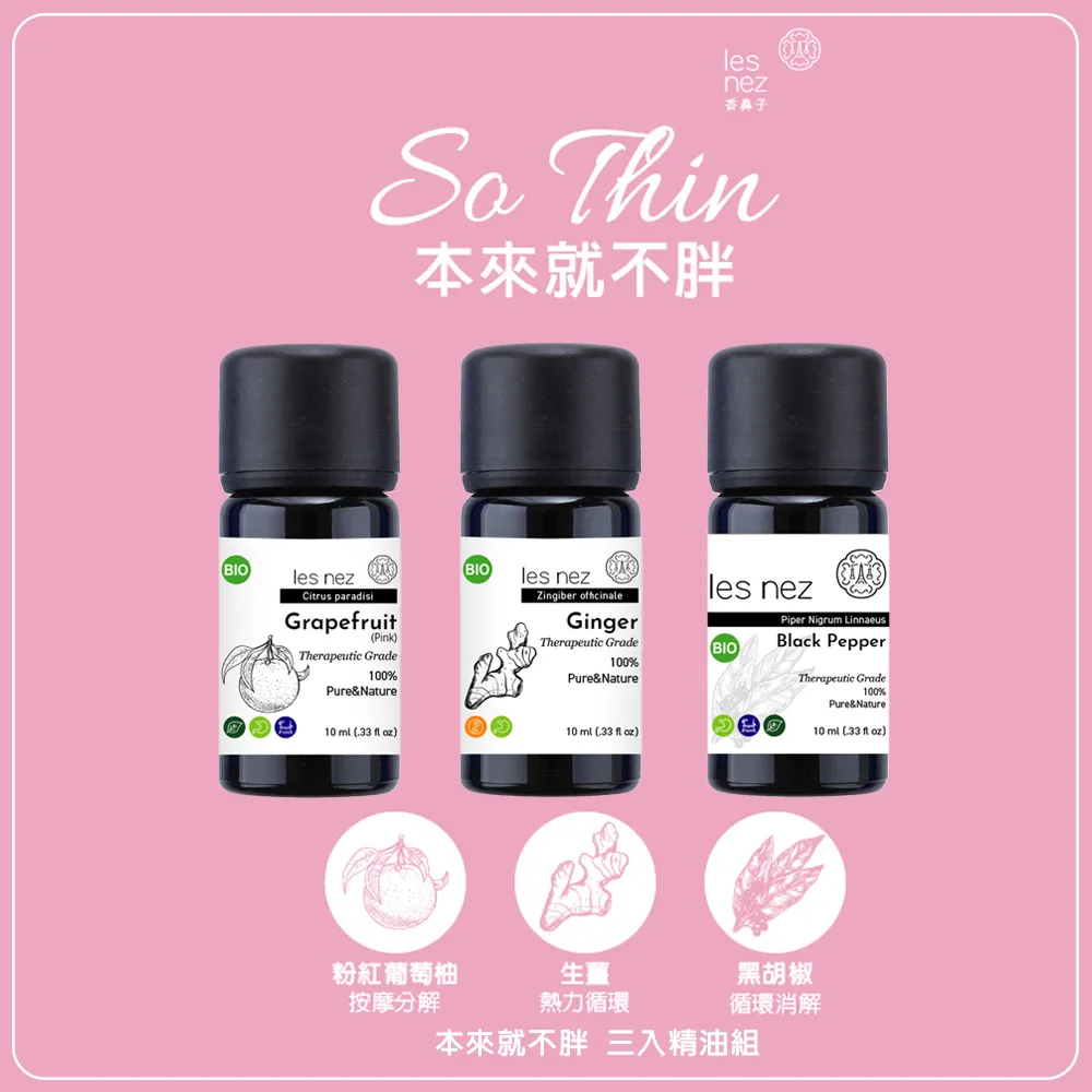 Les nez  滿月圓 香氛水氧機 優雅藍 歷史價格詳細信息