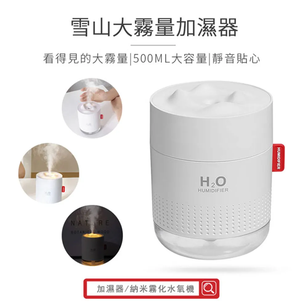 JDTECH 雙噴加濕器 2L大容量 納米霧化水氧機 保濕補水噴霧器K15 歷史價格詳細信息