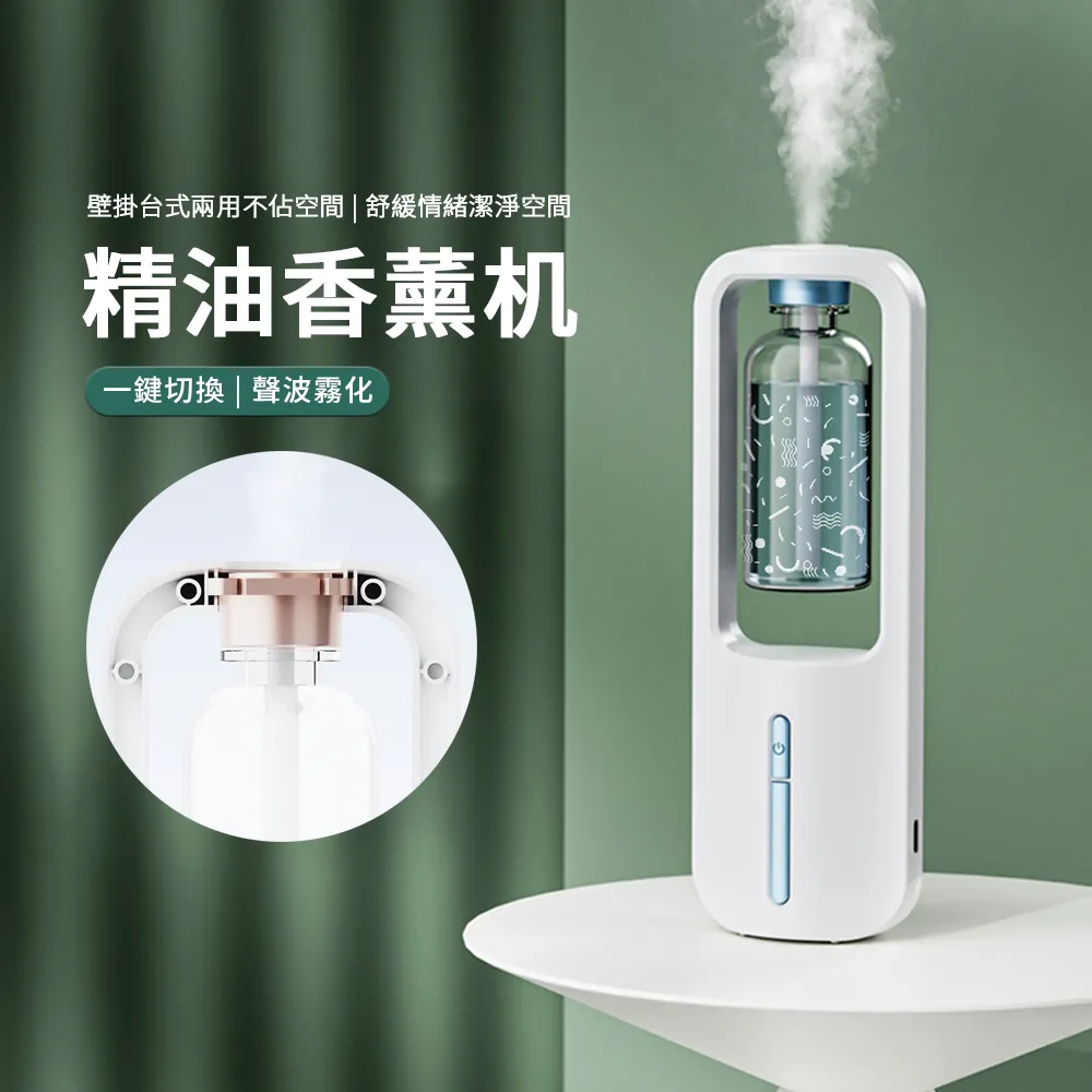 自動噴香香薰機 多規格 五檔調控 清新機 擴香機 精油機 香氛機 自動芳香噴霧機 香氛機    1 歷史價格詳細信息
