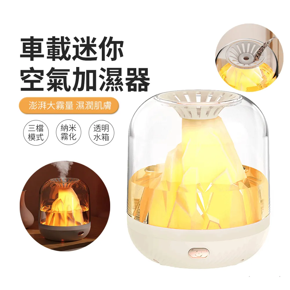 JDTECH 雙噴加濕器 2L大容量 納米霧化水氧機 保濕補水噴霧器K15 歷史價格詳細信息