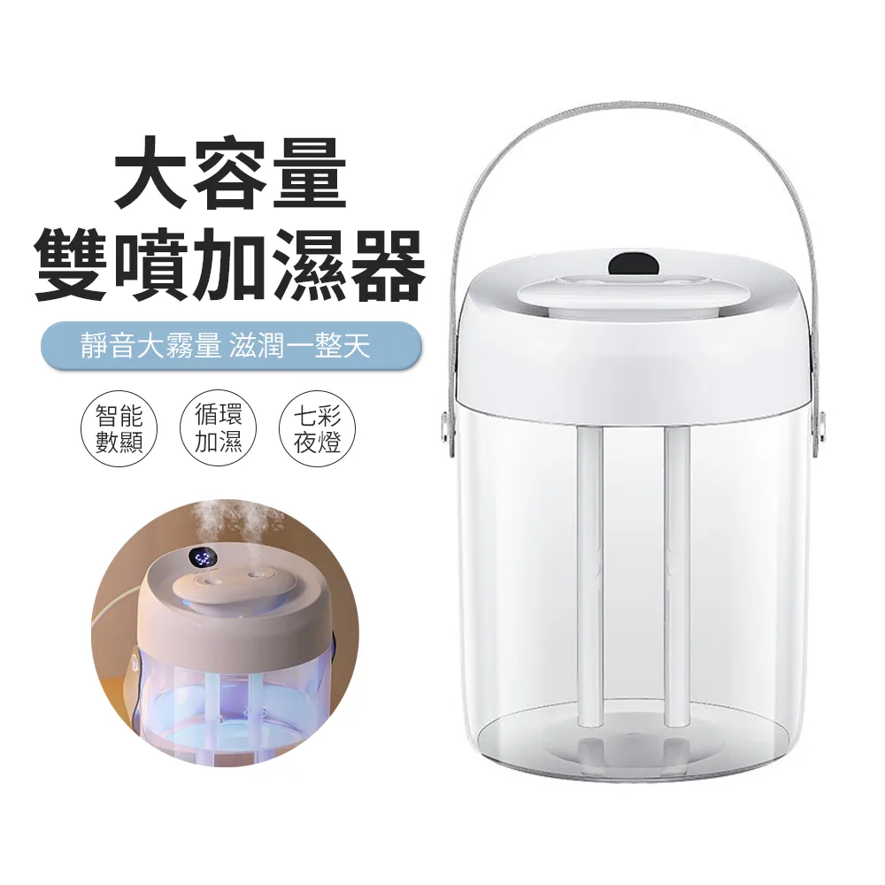 JDTECH 2.2L大容量雙噴加濕器J10 數顯濕度 納米霧化水氧機 歷史價格詳細信息
