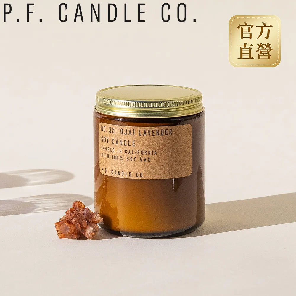 P.F. CANDLE CO.手工香氛蠟燭7.2oz 柑橘荳蔻 歷史價格詳細信息