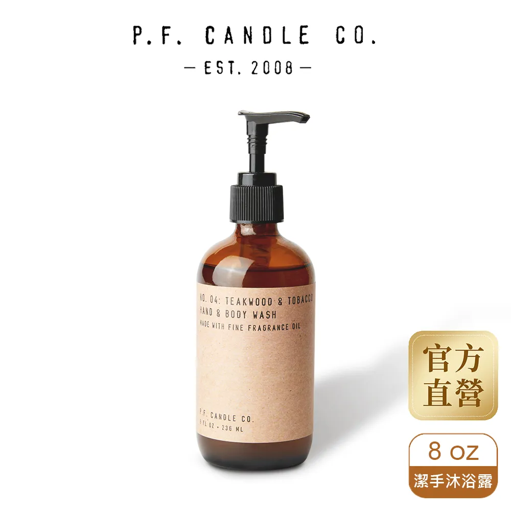 【美國P.F. Candle Co.】衣料/室內精油香氛噴霧 No.21 Golden Coast 黃金海岸 230ml 歷史價格詳細信息