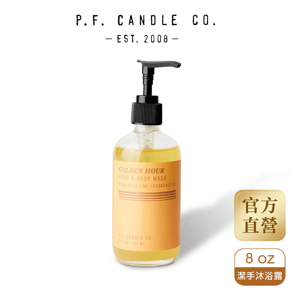 P.F. CANDLE CO.日暮系列室內擴香 3.75oz #午夜時分 現貨 廠商直送 歷史價格詳細信息