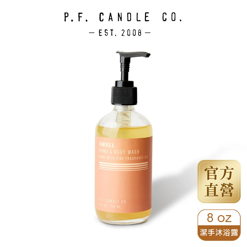 P.F. CANDLE CO.日暮系列室內擴香 3.75oz #午夜時分 現貨 廠商直送 歷史價格詳細信息