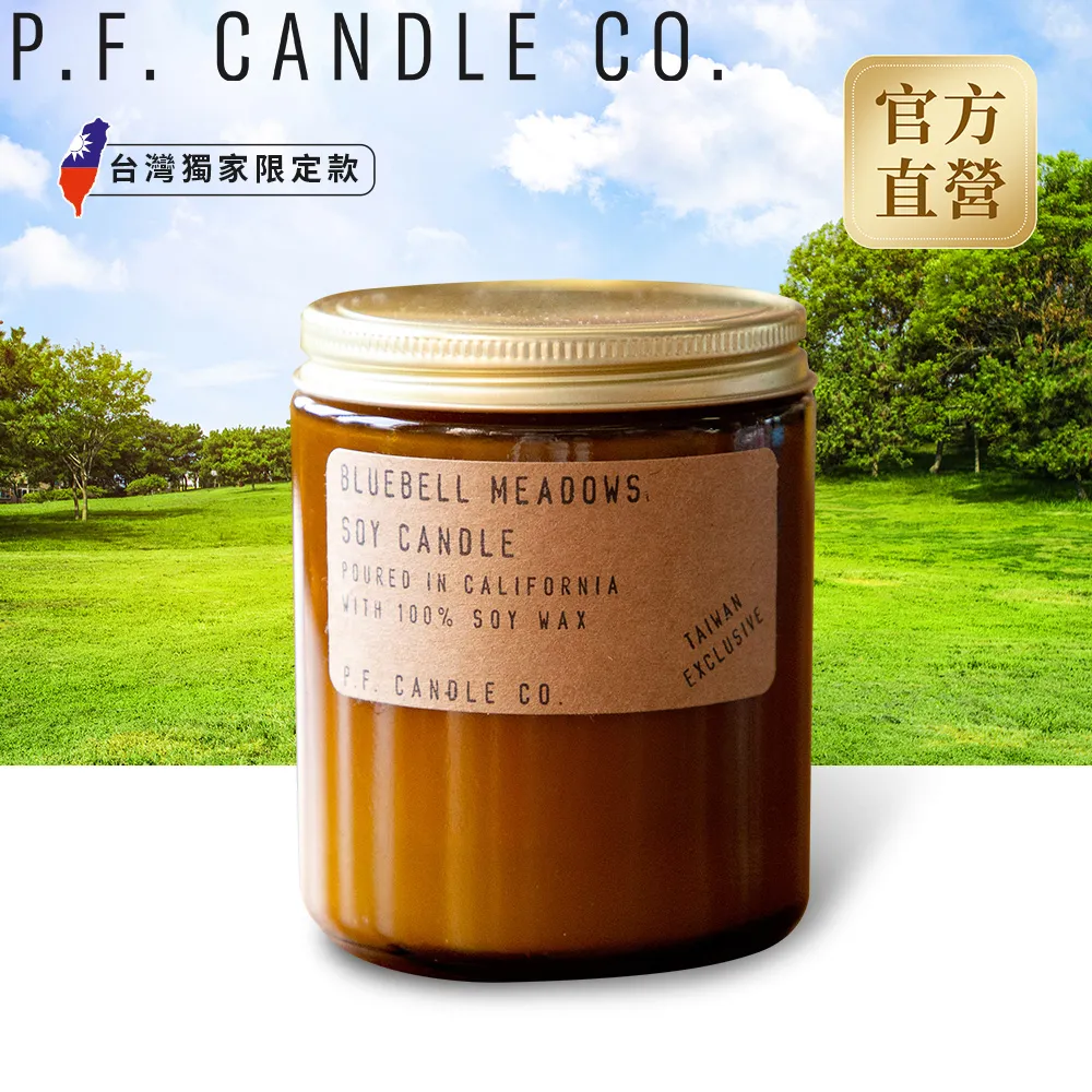 P.F. CANDLE CO.手工香氛蠟燭7.2oz 柑橘荳蔻 歷史價格詳細信息