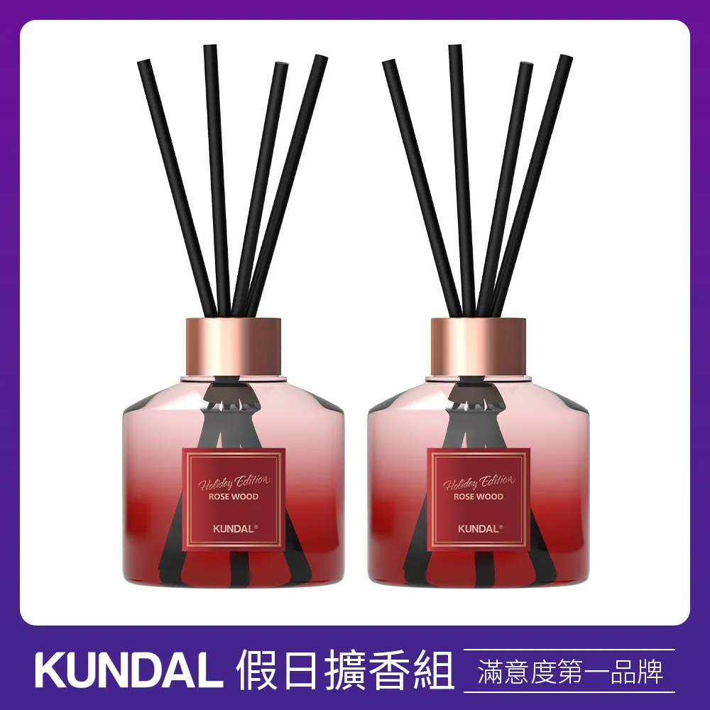 韓國【KUNDAL昆黛爾】家用淨化空氣香薰精油 玫瑰金版(2瓶/組) - 現貨 歷史價格詳細信息