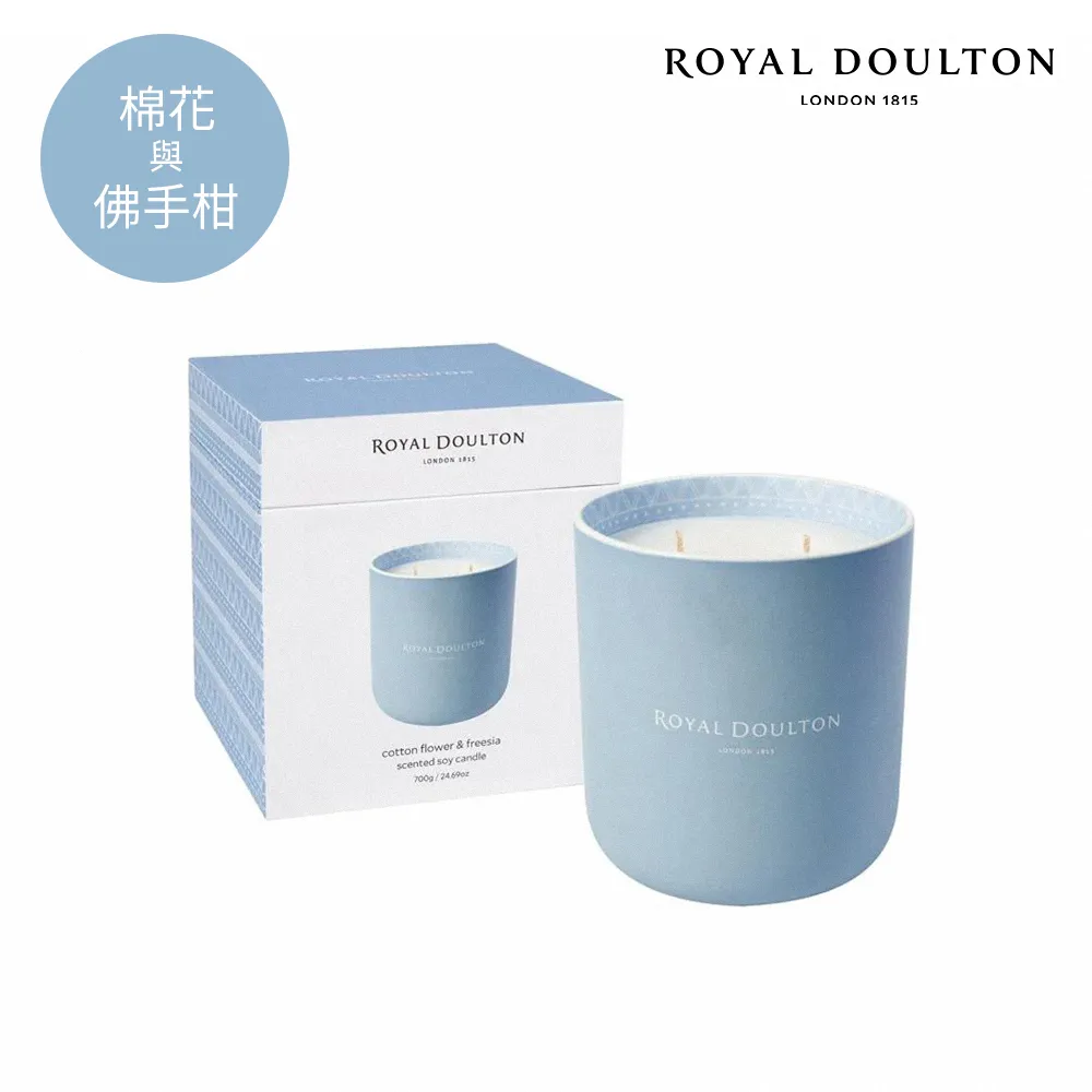 【Royal Doulton 皇家道爾頓】主廚聯名16cm餐碗(知性藍) 歷史價格詳細信息