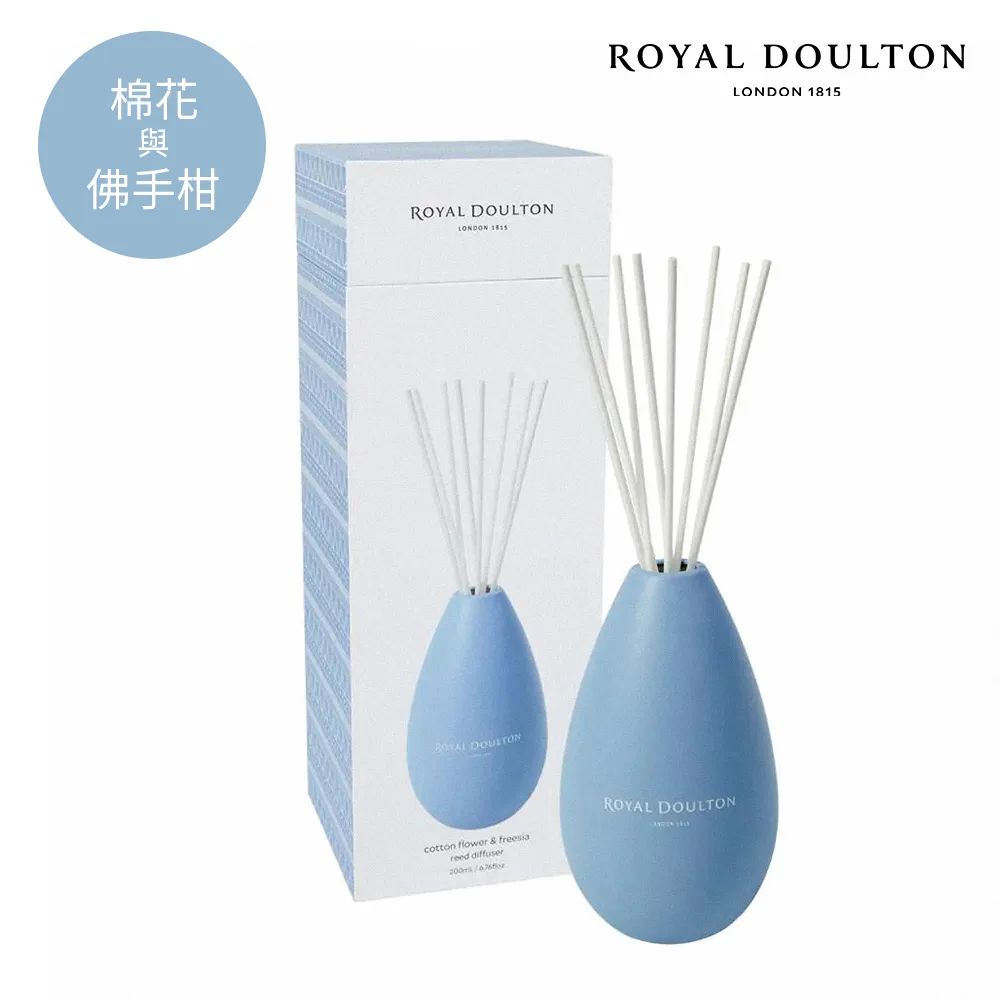 【Royal Doulton 皇家道爾頓】經典北歐62.15擴香200ml-棉花與佛手柑 歷史價格詳細信息
