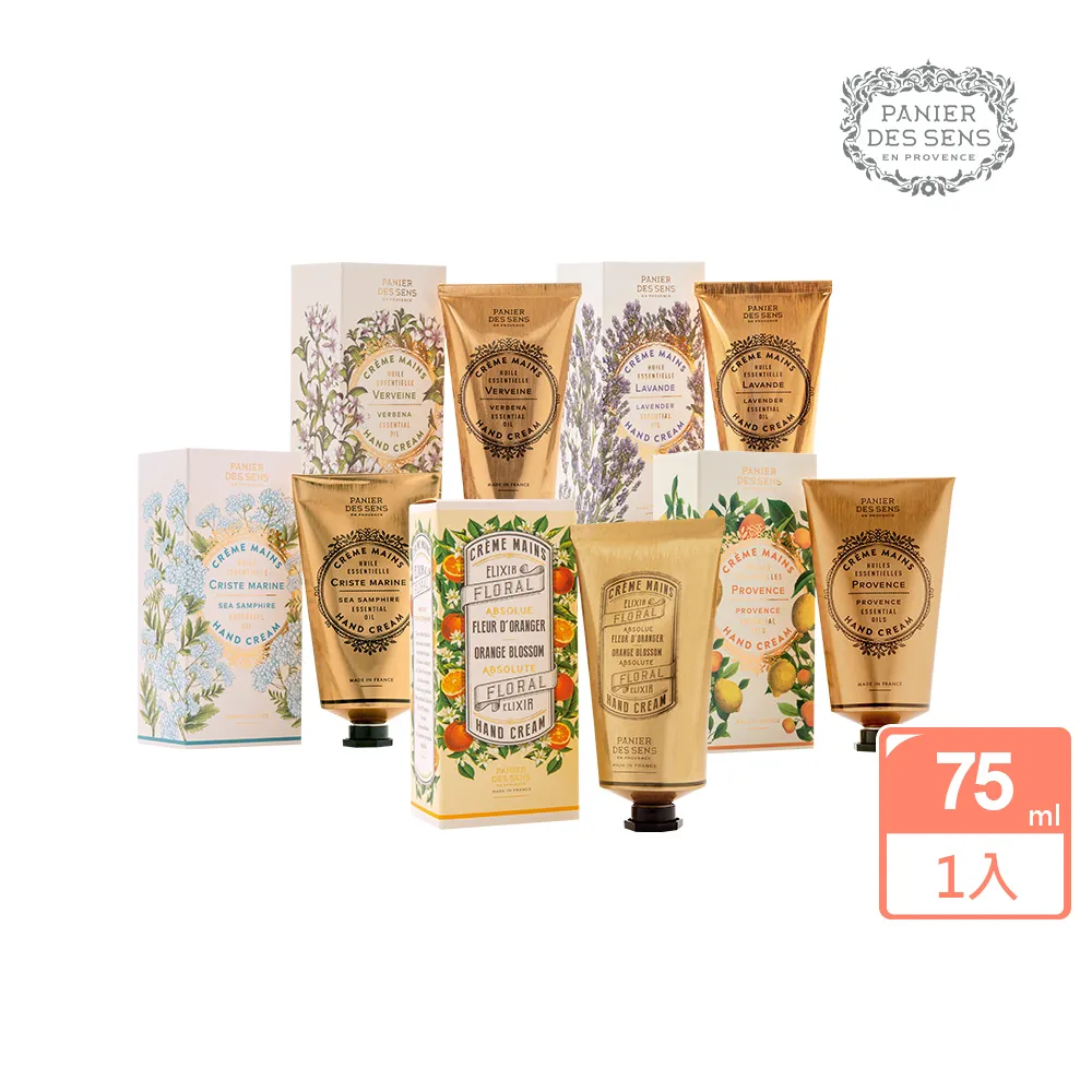 【Panier des sens 潘堤香頌】香氛皂150g*4入組 歷史價格詳細信息