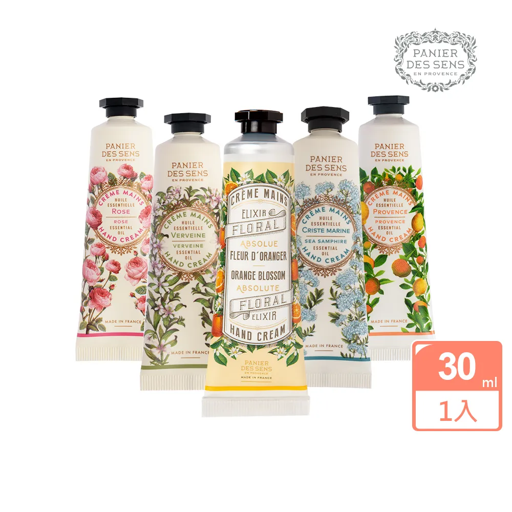 【Panier des sens 潘堤香頌】香氛皂150g*4入組 歷史價格詳細信息