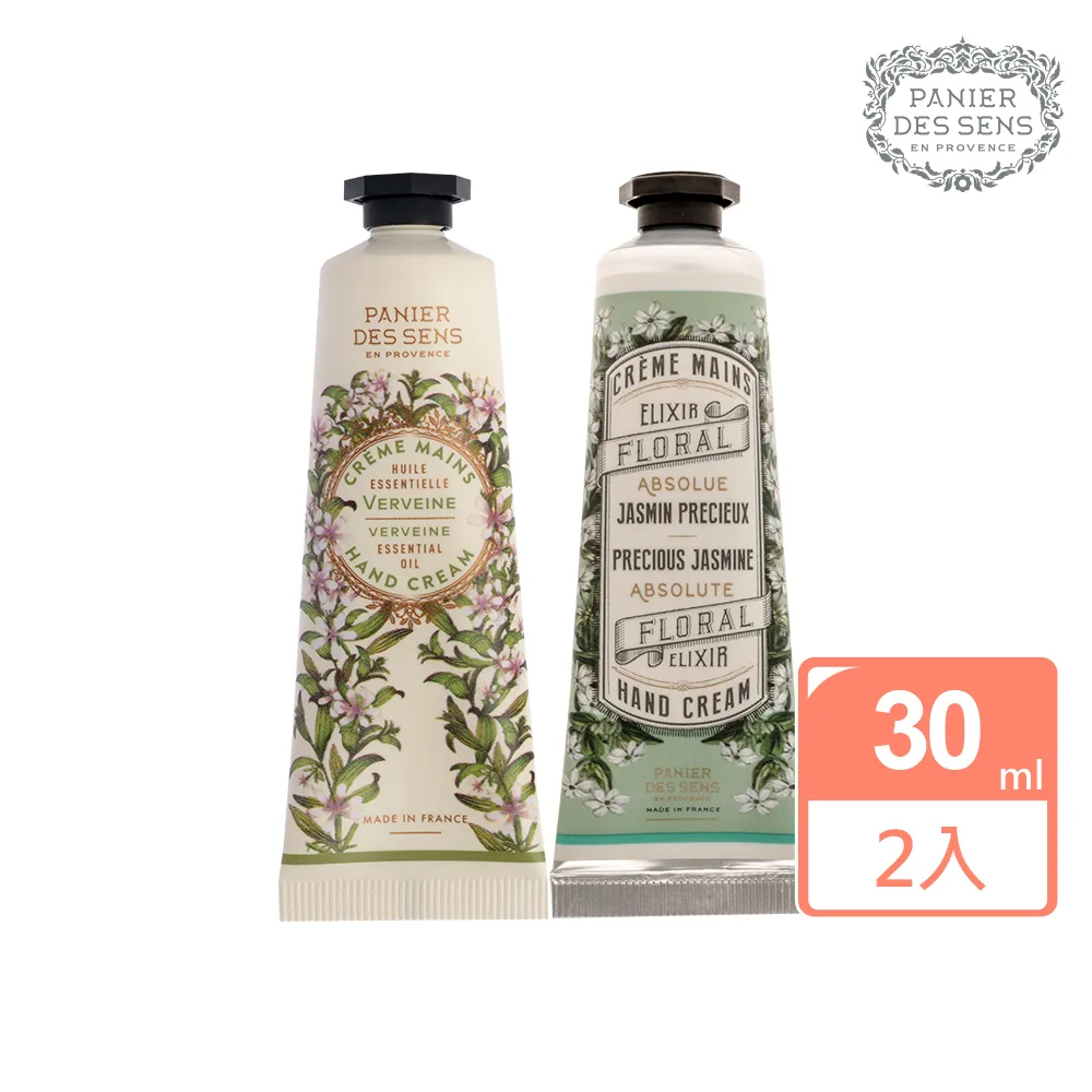 【Panier des sens 潘堤香頌】香氛皂150g*4入組 歷史價格詳細信息