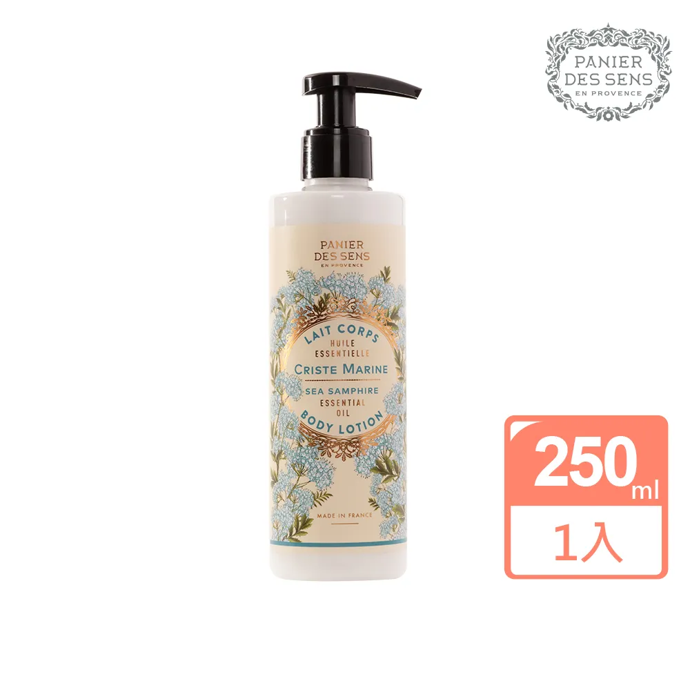 【Panier des sens 潘堤香頌】香氛皂150g*4入組 歷史價格詳細信息