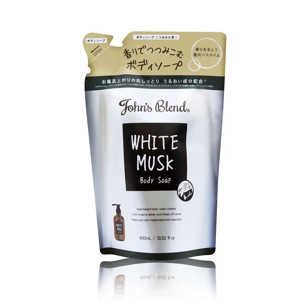 日本 John's Blend 香氛保濕護手霜 70g 白麝香 蘋果梨 櫻花麝香 限定 護手乳 護手霜 歷史價格詳細信息