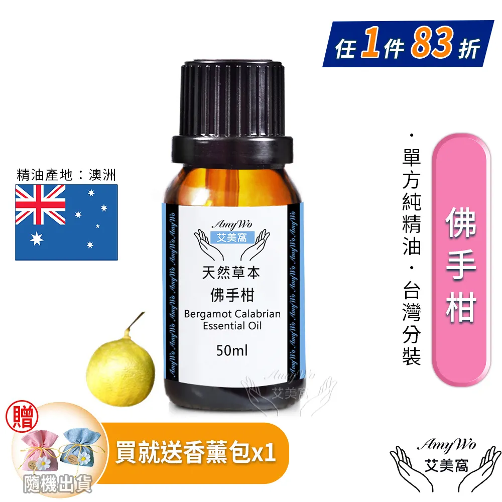 【Amywo艾美窩】一次性加厚珍珠紋洗臉巾20*20cm 60抽/包(潔面巾 洗臉紙 一次性毛巾 卸妝 擦臉巾 擦臉紙) 歷史價格詳細信息