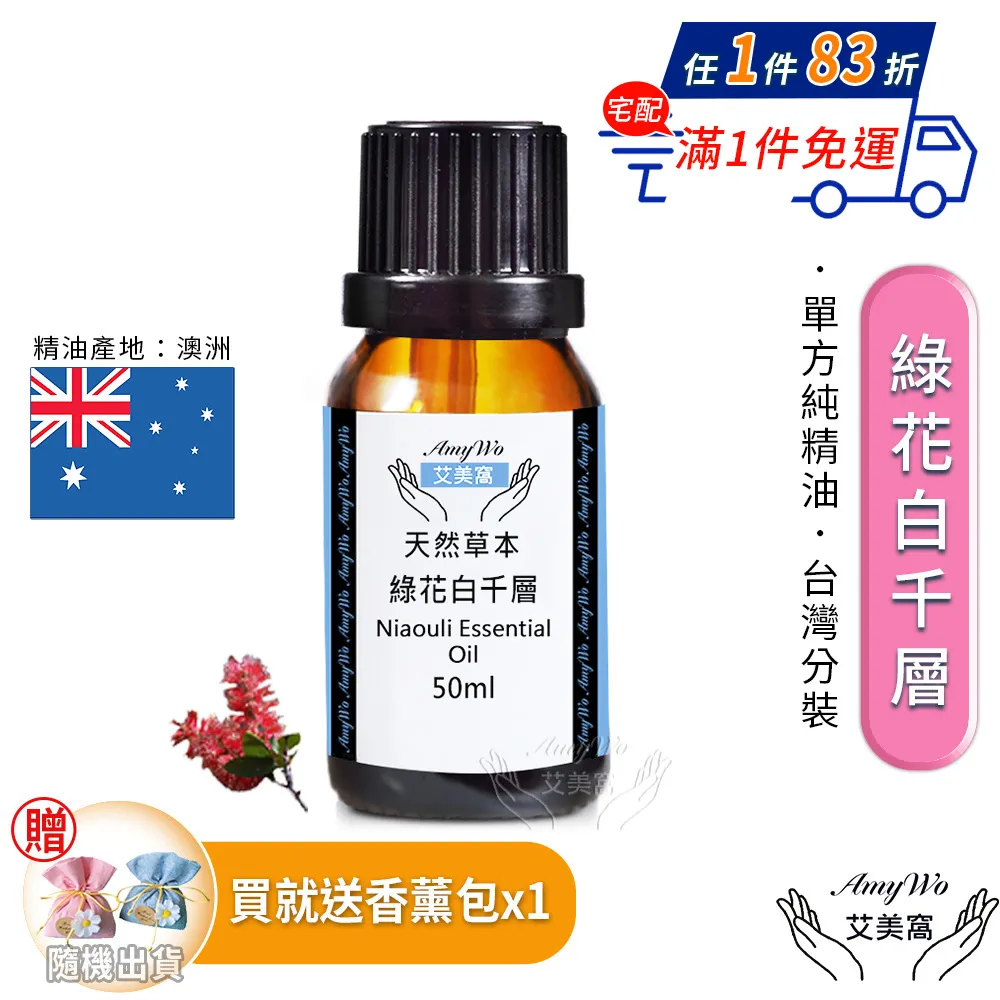 艾窩 花瓣飲水機 2.2L 活泉涌水 安心守護愛寵『WANG』 歷史價格詳細信息