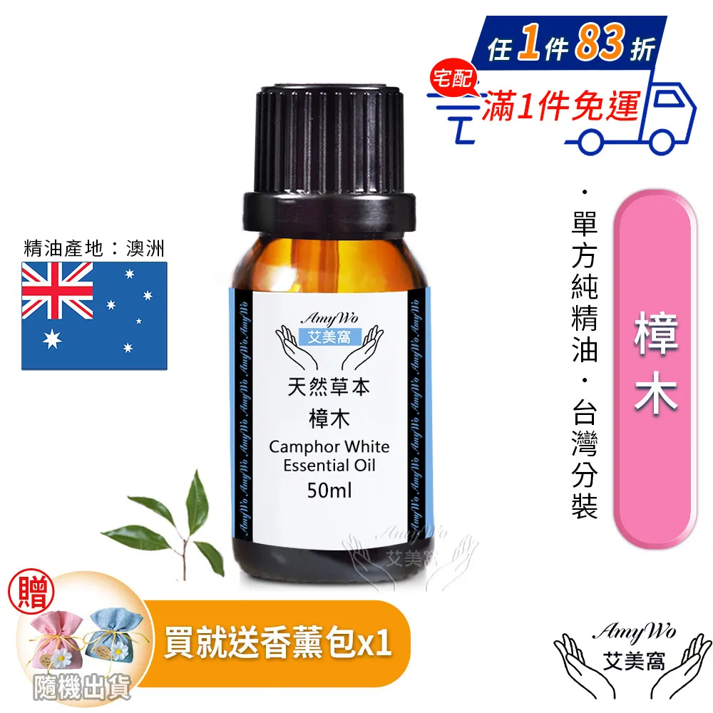 【Amywo艾美窩】一次性加厚珍珠紋洗臉巾20*20cm 60抽/包(潔面巾 洗臉紙 一次性毛巾 卸妝 擦臉巾 擦臉紙) 歷史價格詳細信息