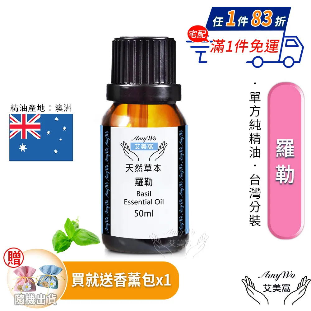 【Amywo艾美窩】一鹿有你雲朵擴香石IH-06203 歷史價格詳細信息