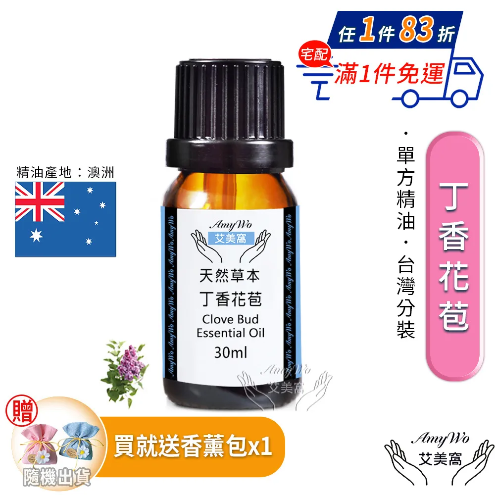 【Amywo艾美窩】一鹿有你雲朵擴香石IH-06203 歷史價格詳細信息