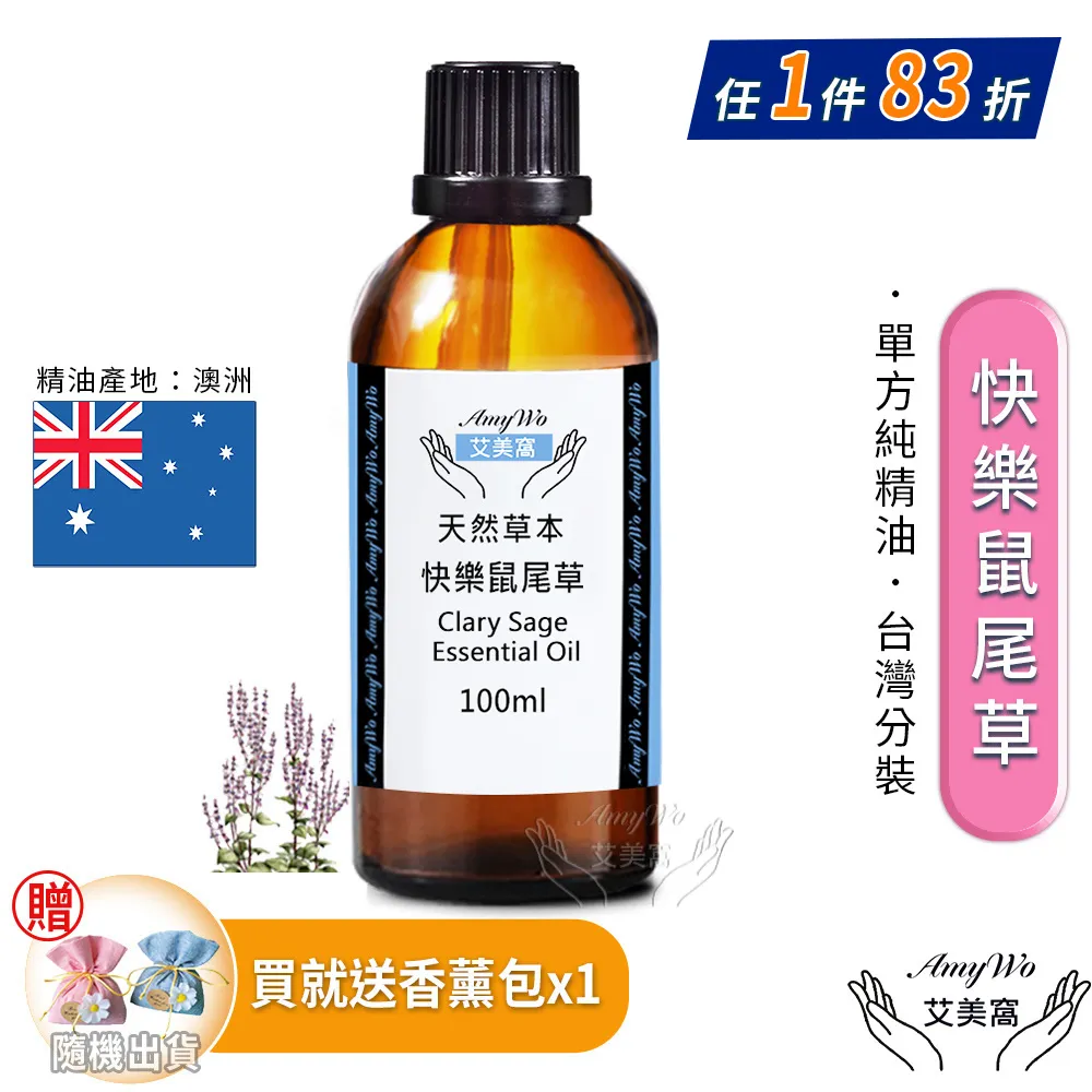 快美特香膏除異味固體香盒四大名香男士專用持久留香香氛高級香味 歷史價格詳細信息