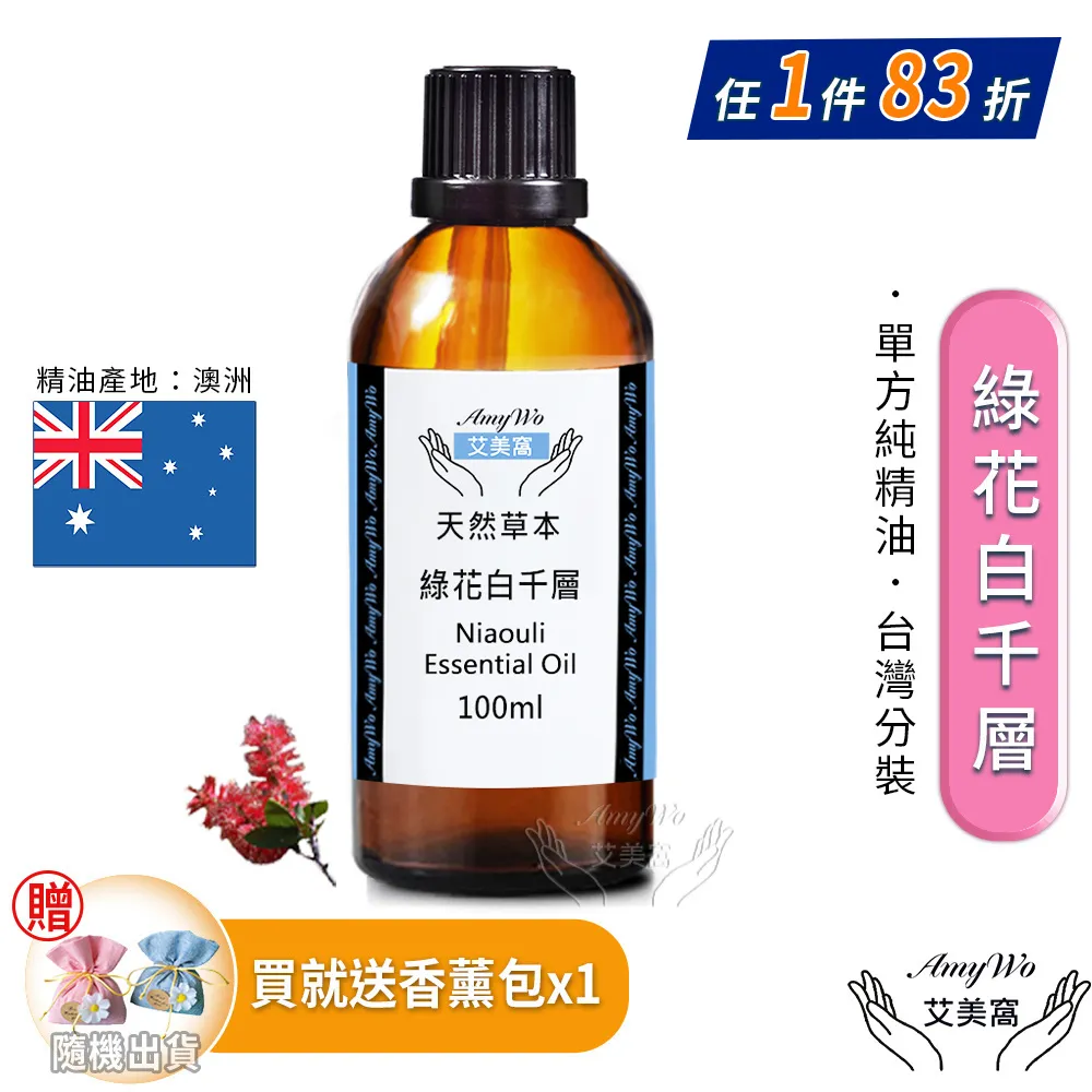 艾窩 花瓣飲水機 2.2L 活泉涌水 安心守護愛寵『WANG』 歷史價格詳細信息