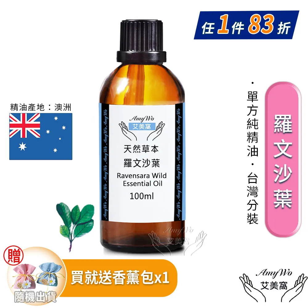 【Amywo艾美窩】羅馬-洋甘菊 純露 花水 100ml 噴霧攜帶瓶 歷史價格詳細信息