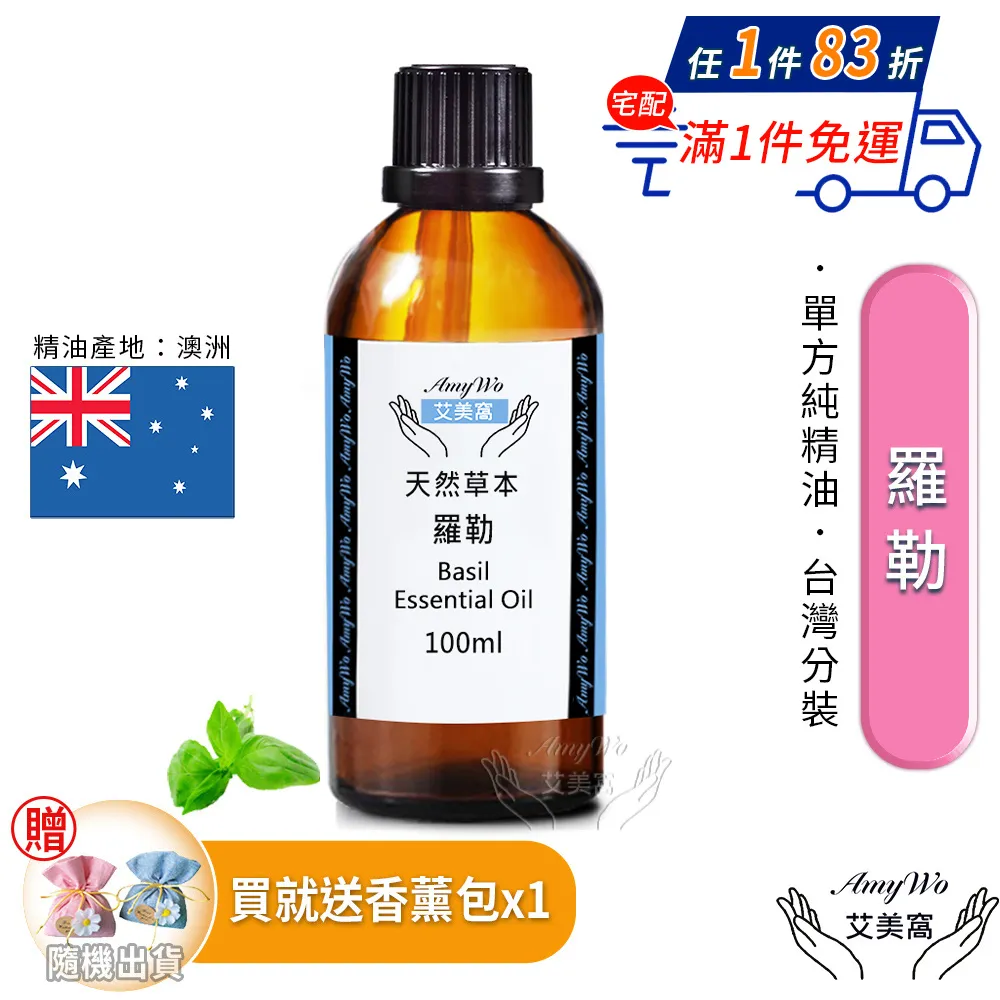 【Amywo艾美窩】羅馬-洋甘菊 純露 花水 100ml 噴霧攜帶瓶 歷史價格詳細信息