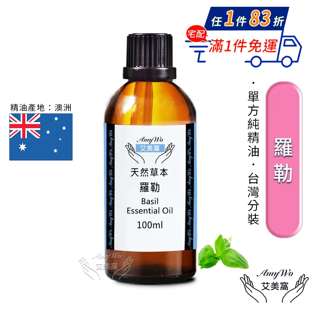 【Amywo艾美窩】羅馬-洋甘菊 純露 花水 100ml 噴霧攜帶瓶 歷史價格詳細信息