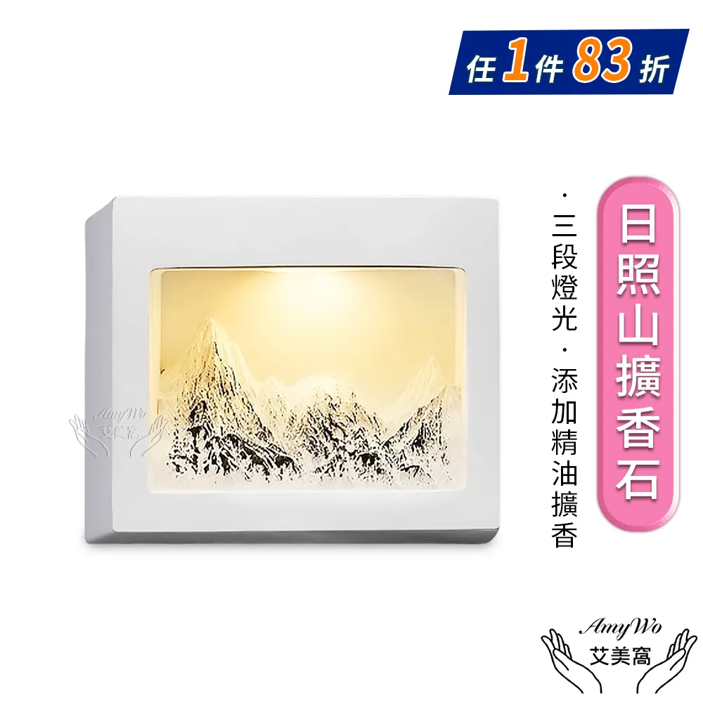 【Amywo艾美窩】擴香瓶 IH-06050-贈擴香棒&流蘇裝飾 歷史價格詳細信息