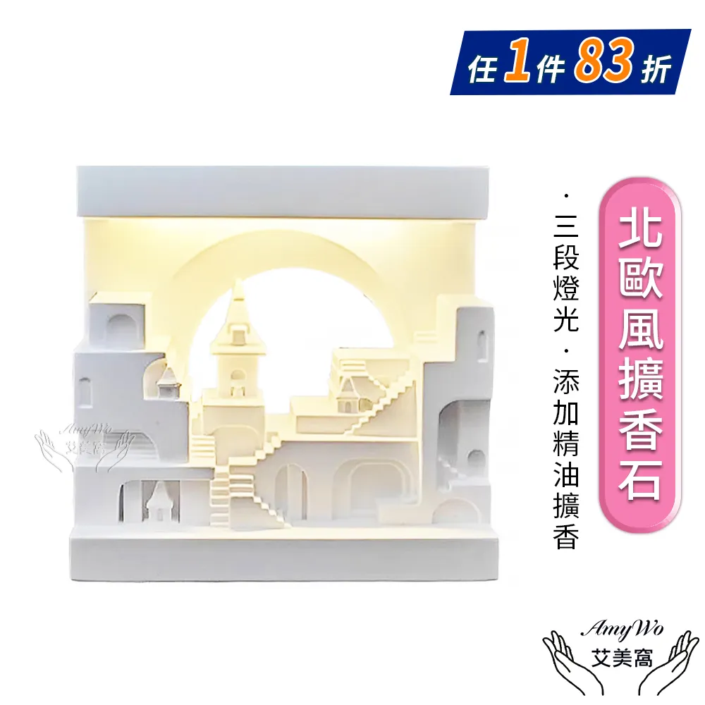 【Amywo艾美窩】北歐色覆膜防滑衣架50g/40入 歷史價格詳細信息