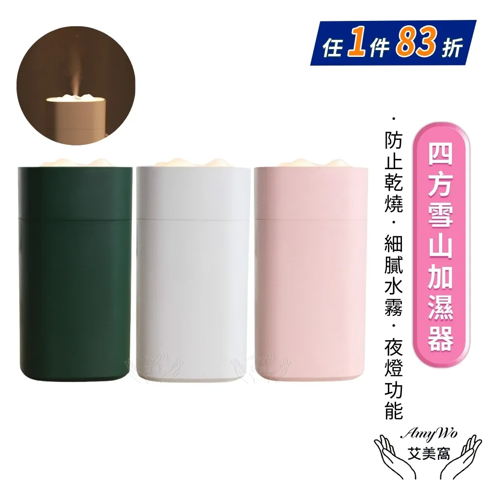 【Amywo艾美窩】小鴨子造型擴香 辦公室擺設 桌面擺件 擴香木 香薰 擴香石 室內香氛 香薰木 歷史價格詳細信息