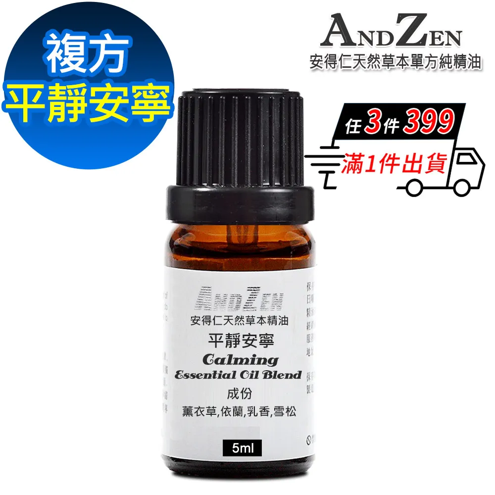 平靜寧和就在每一刻：自我疼惜的力量，為你創造心理的庇護區，無論發生什麼[79折] TAAZE讀冊生活 歷史價格詳細信息