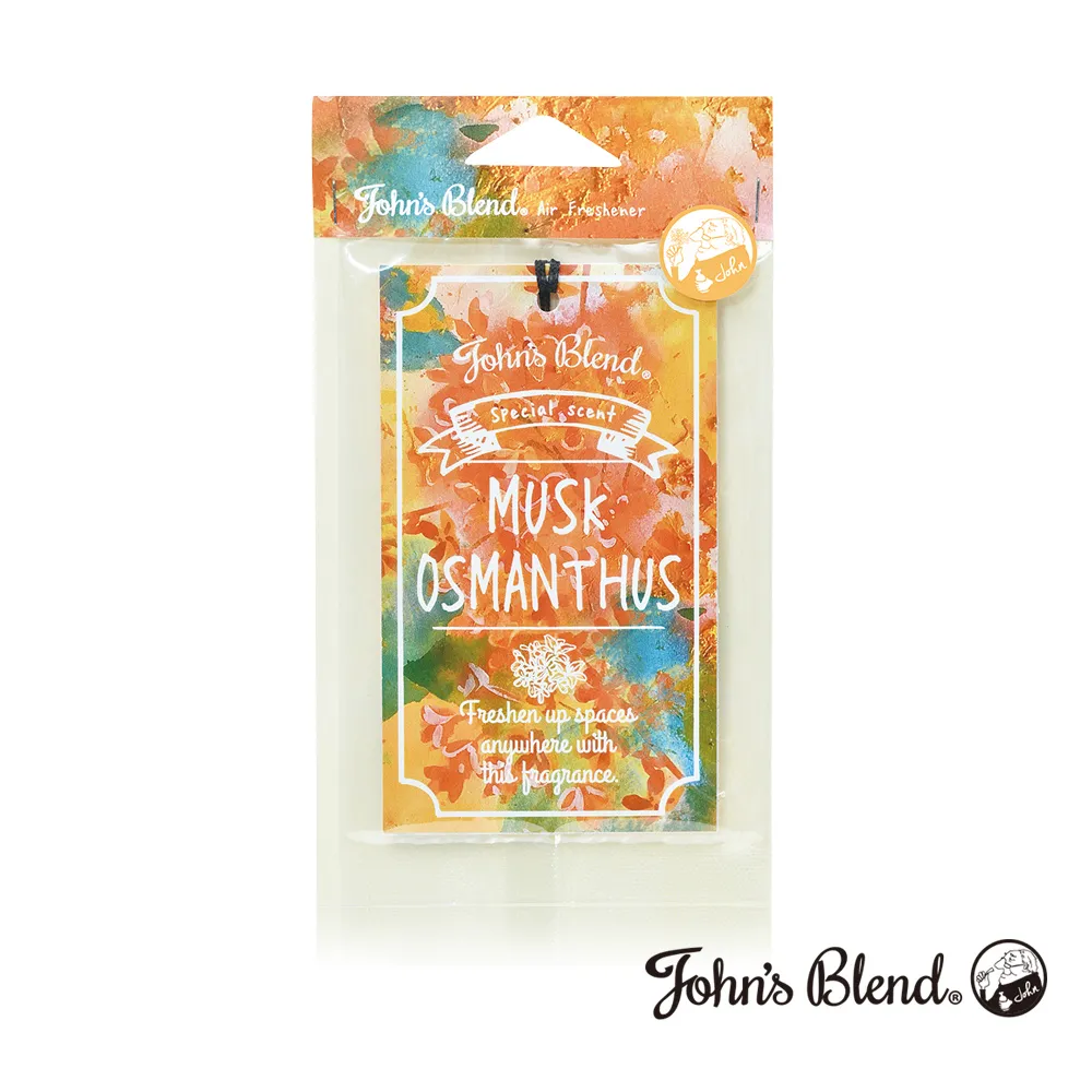 日本John’s Blend 香氛掛片(麝香皂香SAVON MUSK) 歷史價格詳細信息