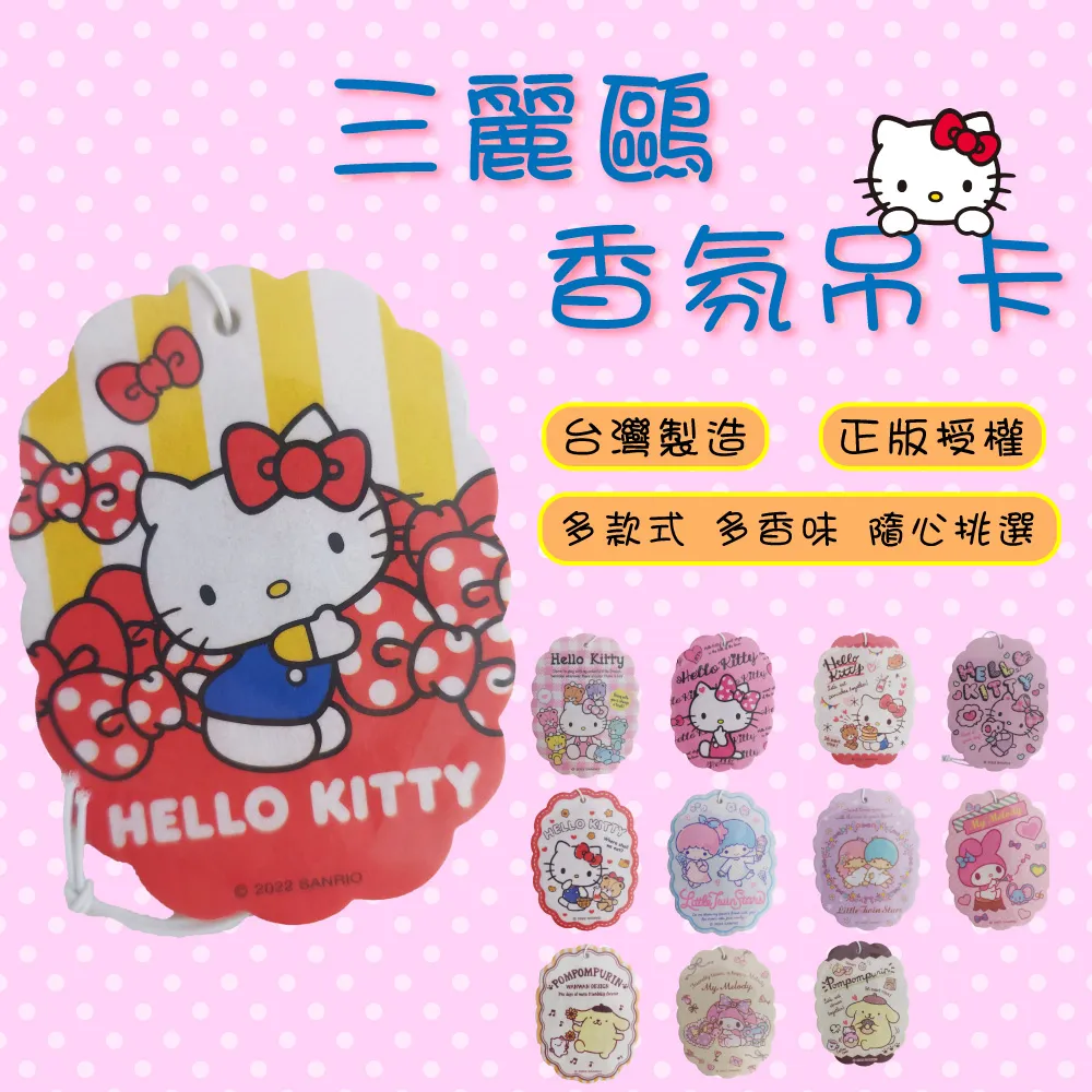 【Homemake】Hello Kitty 安全帽內襯 3包多款花色任選(安全帽內襯/防臭/防菌/舒適/透氣) 歷史價格詳細信息