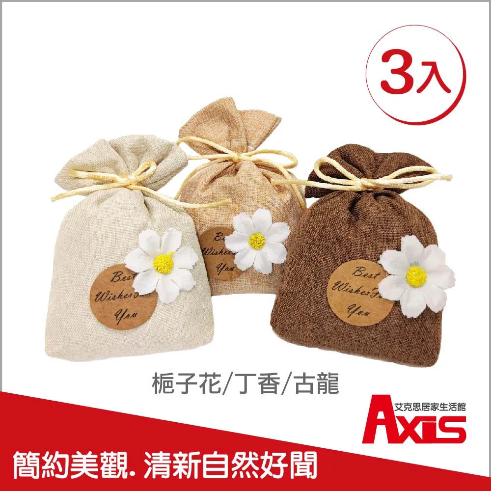 《AXIS 艾克思》小貓掌針織桌椅腳套_4入 歷史價格詳細信息