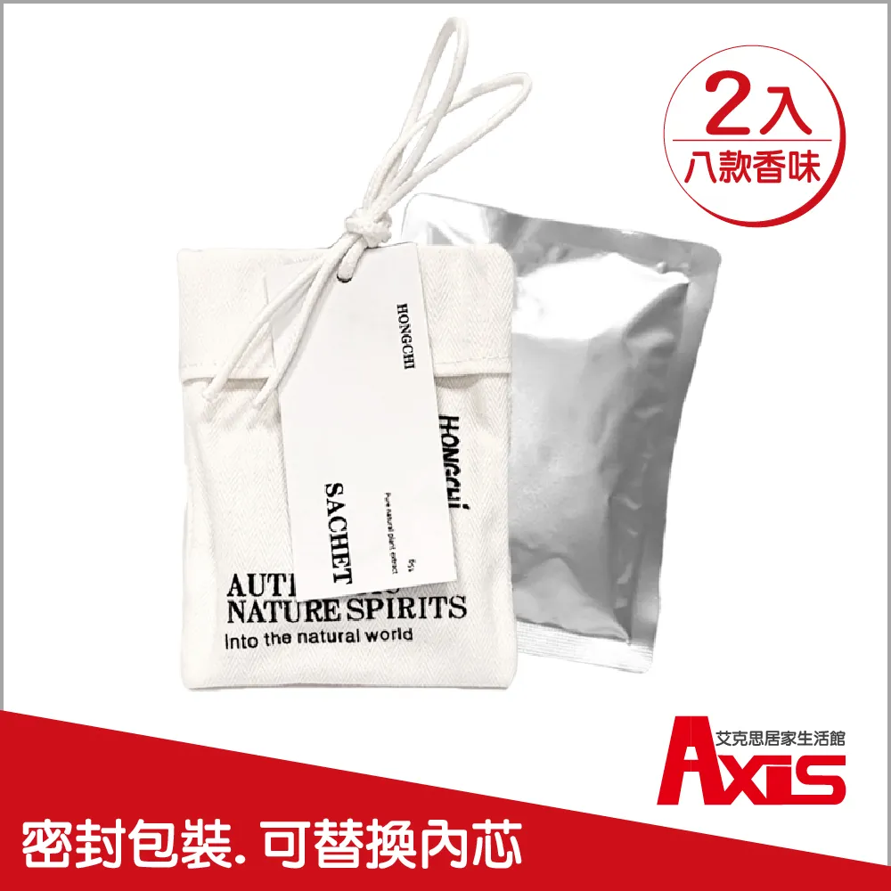 可掛式香氛袋-茉莉/百合/薰衣草/檸檬/玫瑰/海洋【佳瑪】衣櫃香氛 室內香氛 車內香氛 吊掛式香氛包 歷史價格詳細信息