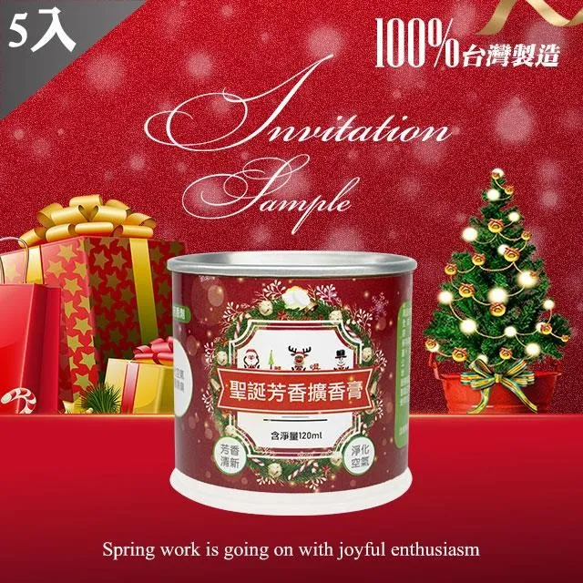 【藻土屋】MIT聖誕限定香氛香膏X12 歷史價格詳細信息