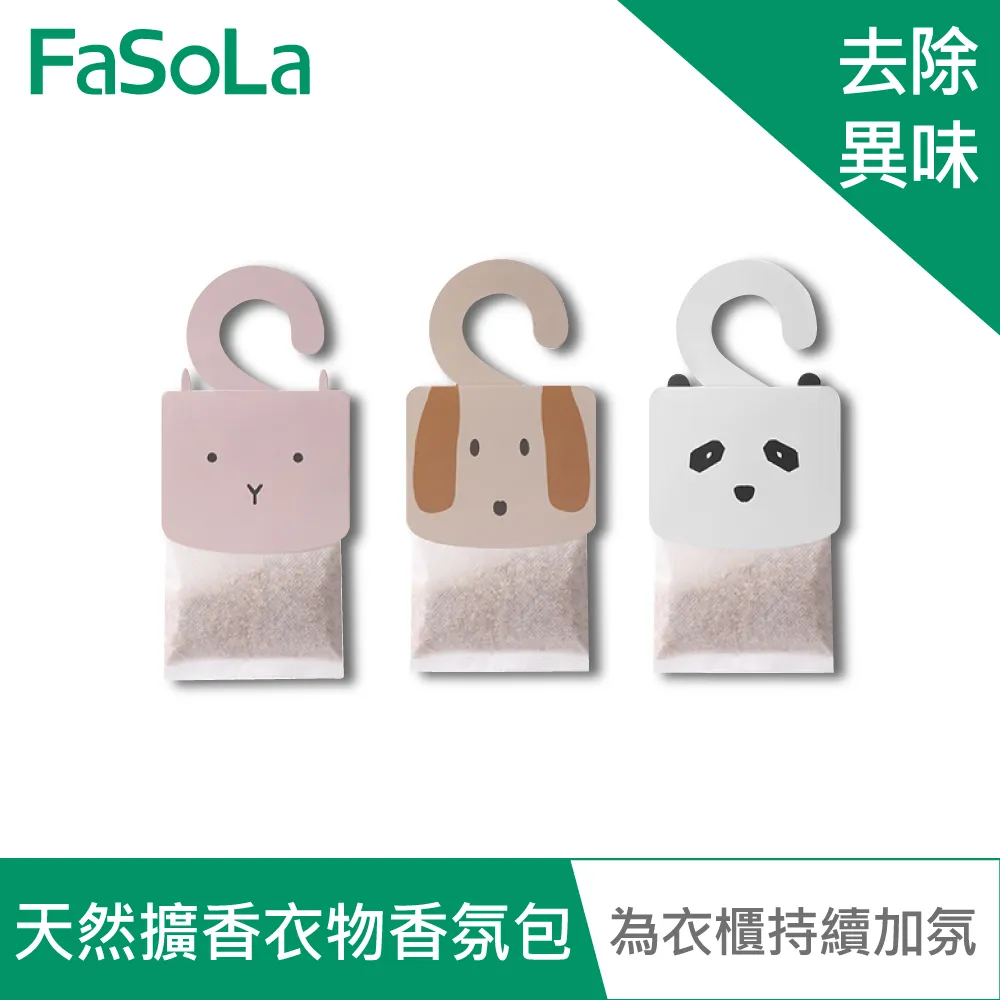 【FaSoLa】衣物防串染洗衣添加劑(200ml) 歷史價格詳細信息