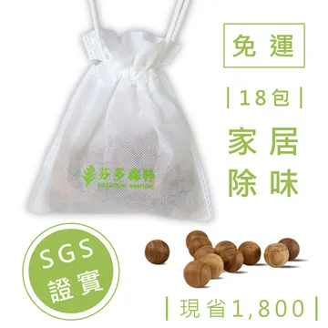 芬多森林 碳化實木砧板 台灣製造 附發票 花梨木 碳化砧板 高溫碳化處理實木砧板 提供無毒測試報告 防霉 防蟲 歷史價格詳細信息