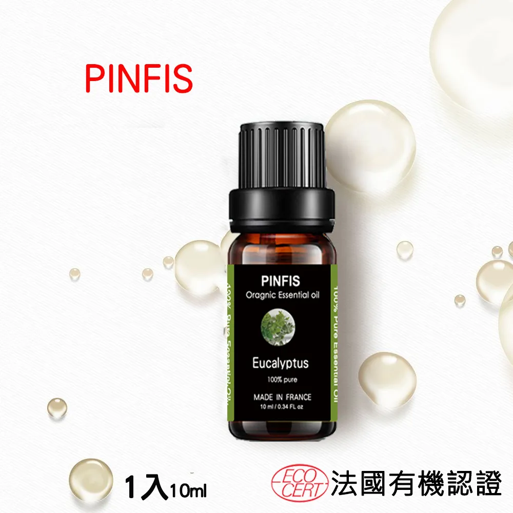 品菲特PINFIS-不銹鋼磨芯咖啡研磨器磨豆機 歷史價格詳細信息
