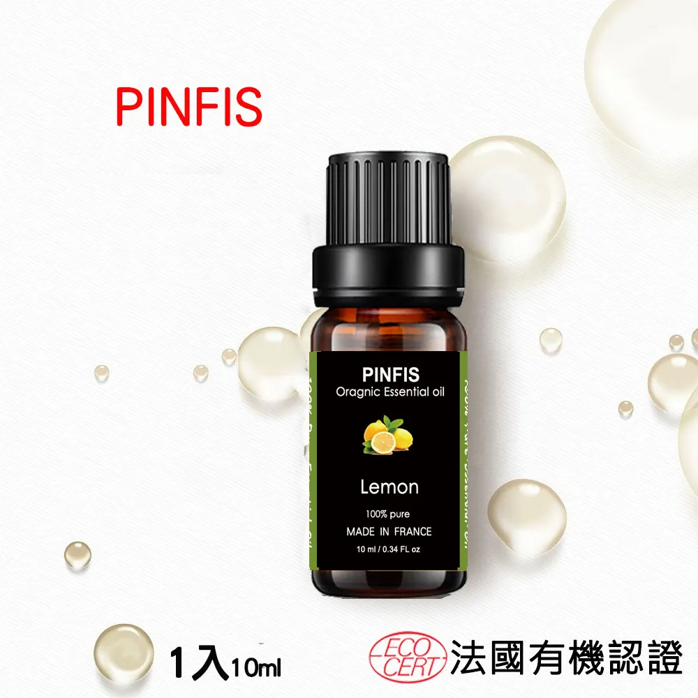 品菲特PINFIS 香水之都Grasse 有機茶樹純精油(10ml)--3入組 歷史價格詳細信息