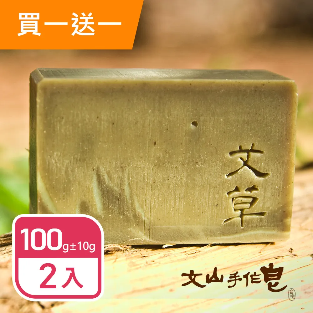 文山手作皂-淨顏茶樹(潔顏用) 歷史價格詳細信息