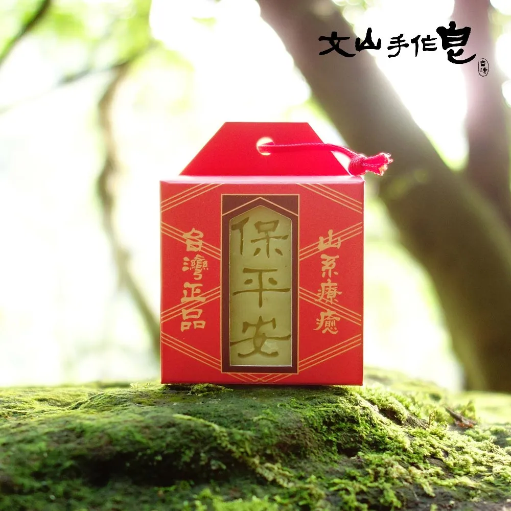 文山手作皂-平安抹草(沐浴用) 歷史價格詳細信息