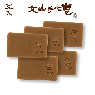 文山手作皂-恬靜雪松(沐浴用 五入組) 歷史價格詳細信息