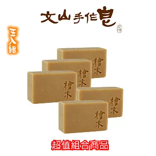 文山手作皂-平安抹草(沐浴用) 歷史價格詳細信息